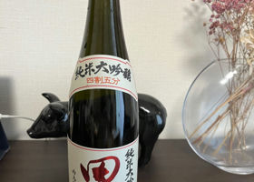 田酒 チェックイン 1