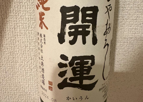 alt 1