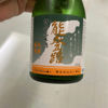 Notoji 3