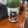 Kiyoizumigawa 3