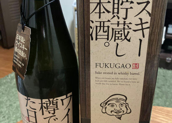 ウイスキー樽で貯蔵した日本酒。