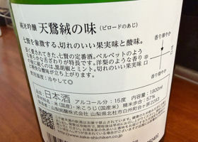 七賢 チェックイン 2