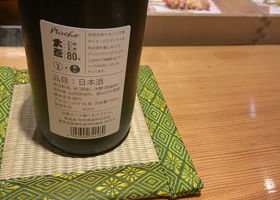 alt 3