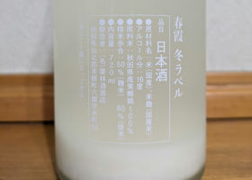 alt 2