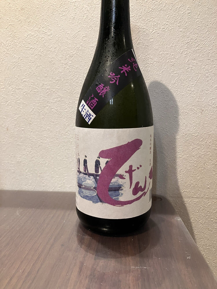 秘幻 チェックイン 1