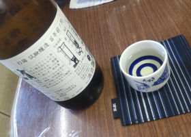 杉錦 チェックイン 4