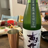 恵信のラベルと瓶 3