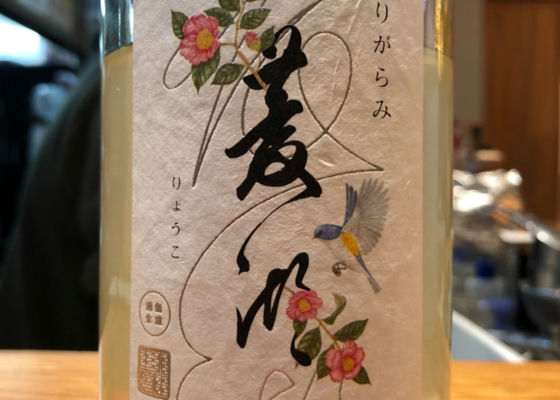 菱湖