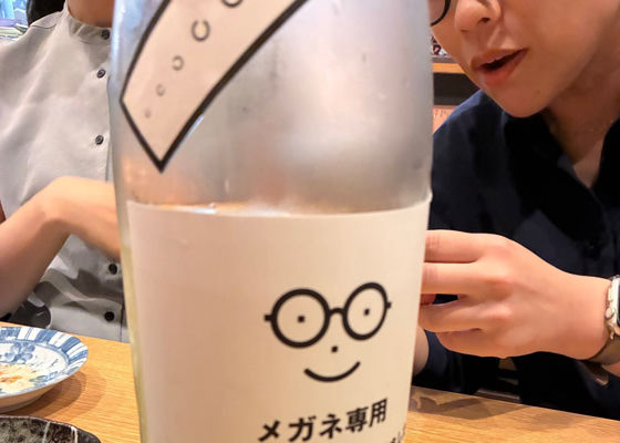 萩の鶴 チェックイン 1
