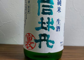 alt 2