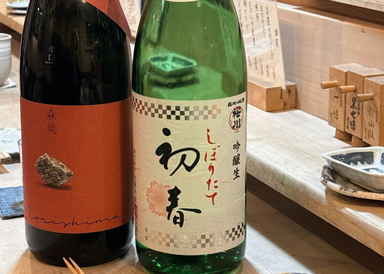 桜川 辻善兵衛商店 栃木県 | さけのわ
