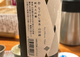 alt 2