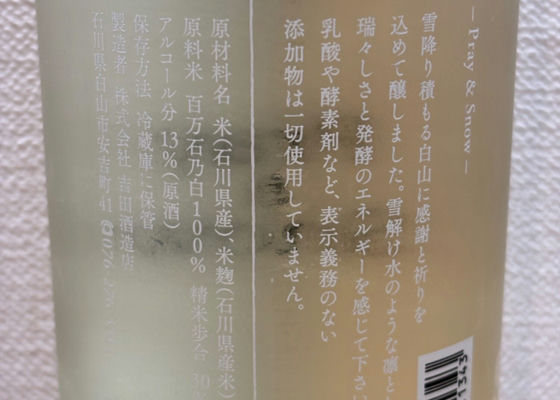 吉田蔵u