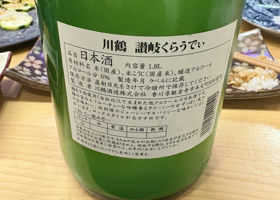 alt 2