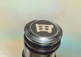 alt 2