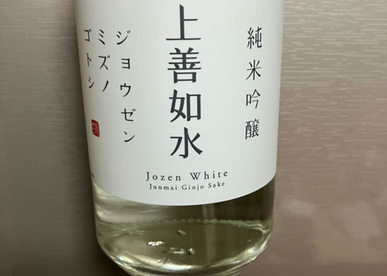 上善如水