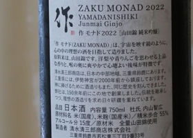 alt 2