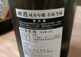 alt 2