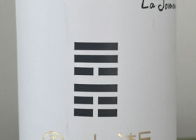 alt 2