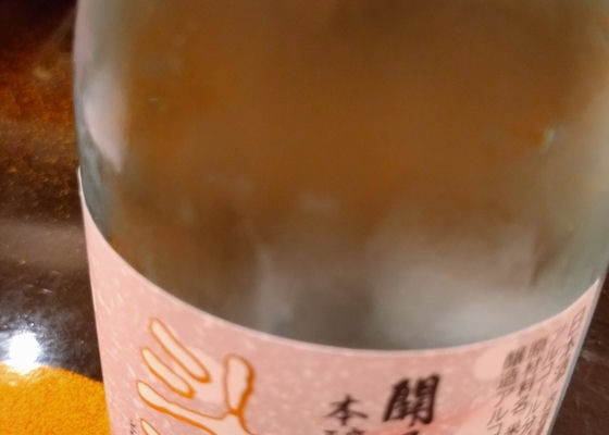 関乃井（せきのい）みんなの感想 - 関乃井酒造の日本酒 | さけのわ