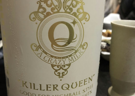 KILLER QUEEN チェックイン 1