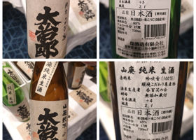 大治郎 チェックイン 1