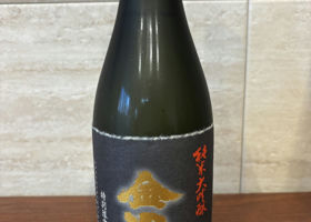 金雀（きんすずめ）堀江酒場 山口県 | さけのわ