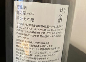 加茂錦 チェックイン 2