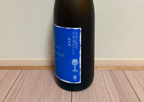 福小町 チェックイン 2