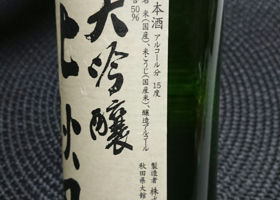 alt 3