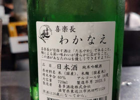 alt 4
