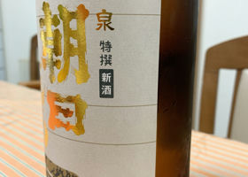 alt 3