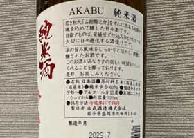 alt 2
