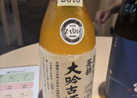 葵鶴のラベルと瓶 2