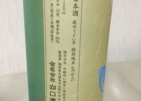 alt 3
