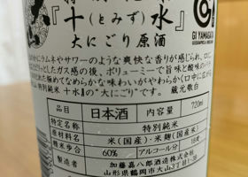 alt 3