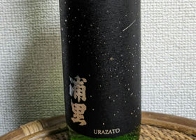 Urazato 签到 1