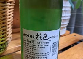 alt 3