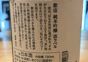紫宙 チェックイン 2
