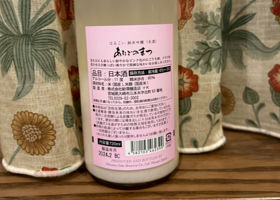 alt 2