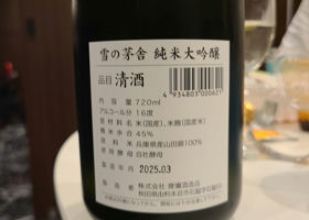 alt 3