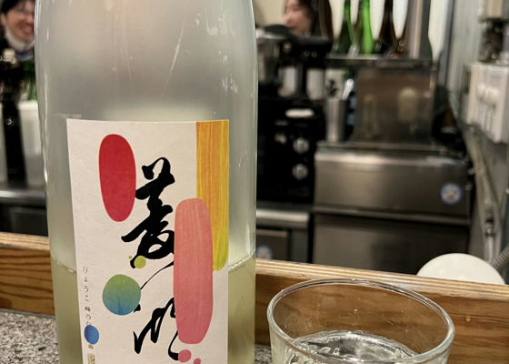 菱湖