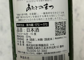 alt 2