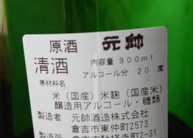 alt 3