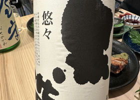 黒帯のラベルと瓶 3