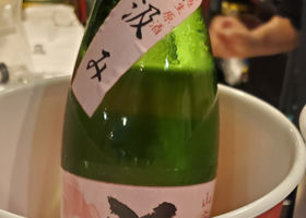 大倉 チェックイン 1