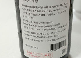 alt 3
