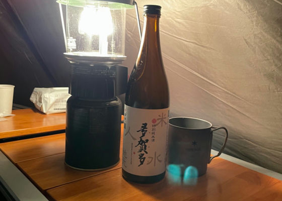 夛賀多