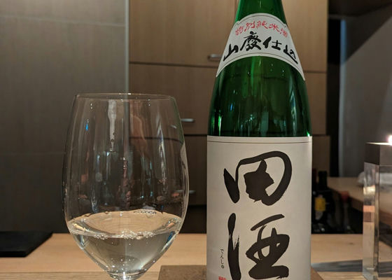 田酒 チェックイン 1