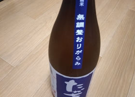 alt 3